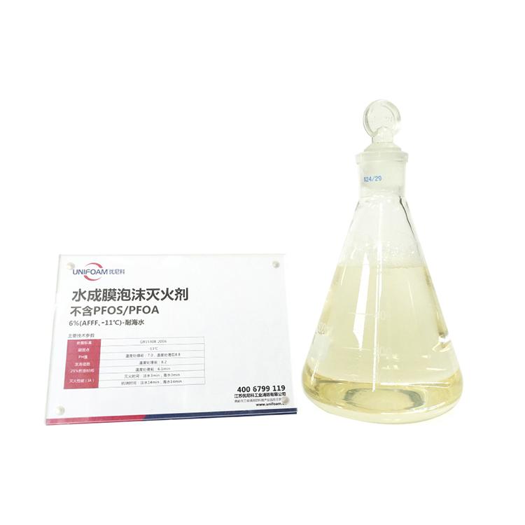 Kas yra jūrų gaisro gesinimo putų koncentratas ir kodėl jis būtinas saugiai jūroje